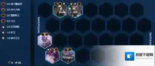 跳跃幸存者过渡