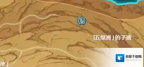 原神千壑沙地钓鱼点在哪