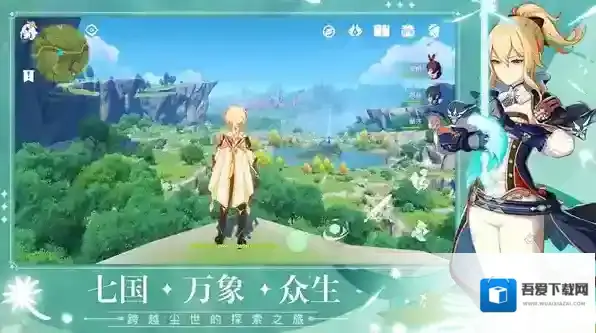 原神奶油图鉴一览