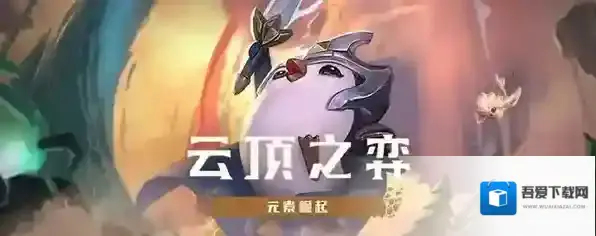 云顶之弈s8魔盗团阵容搭配攻略