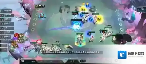 跳跃幸存者弥拉