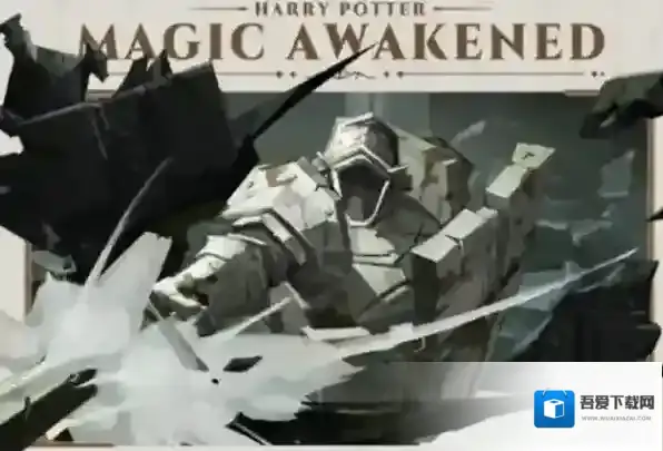 哈利波特魔法觉醒胜利贯穿怎么获得