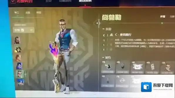 无畏契约国服特工翻译一览