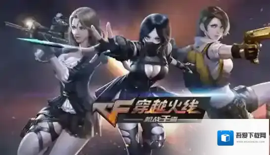 穿越火线手游cdkey兑换码大全2023