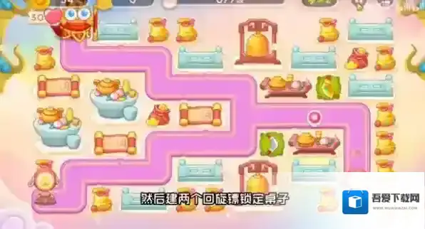 保卫萝卜4回旋镖