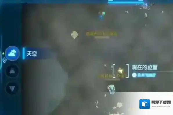 塞尔达传说王国之泪暗之