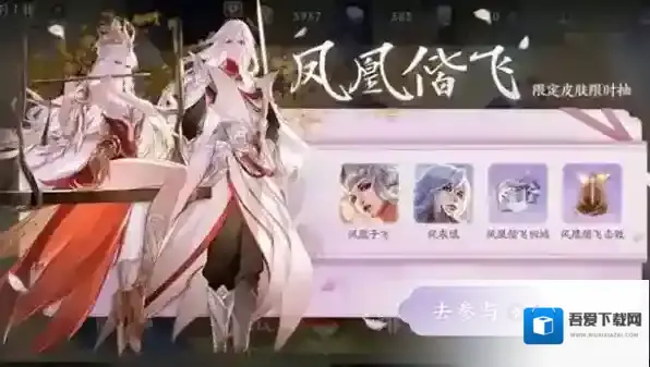 王者荣耀520返场皮肤2023一览