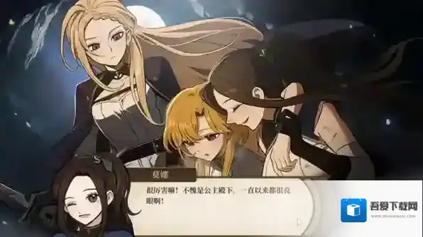 火山女儿养成火山