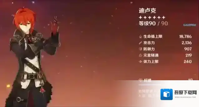 原神平民强力五星角色推荐