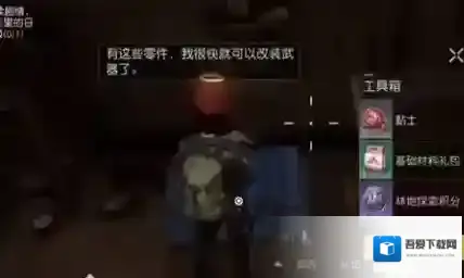 黎明觉醒生机探索