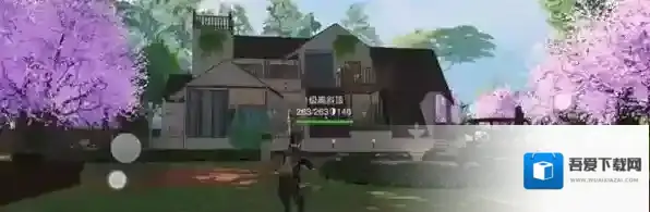 黎明觉醒庄园等级最高多少