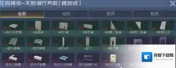 黎明觉醒生机玩家