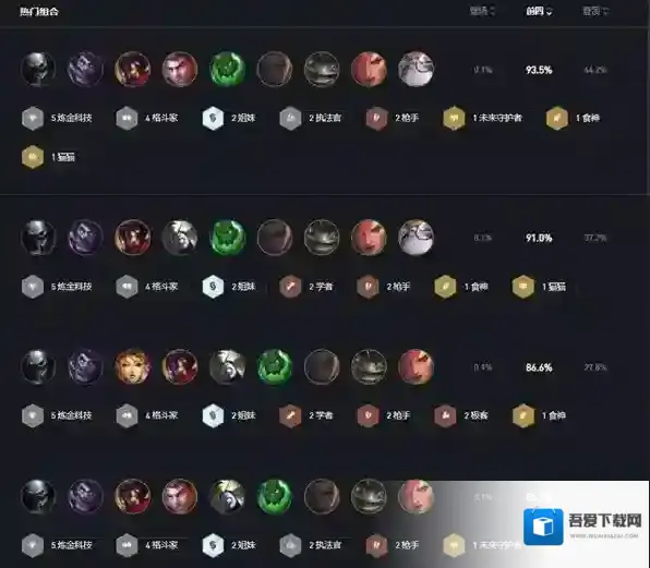 跳跃幸存者厄加特