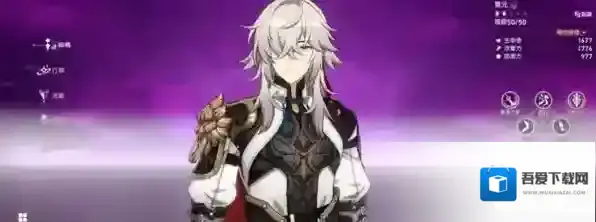 崩坏星穹铁道星穹