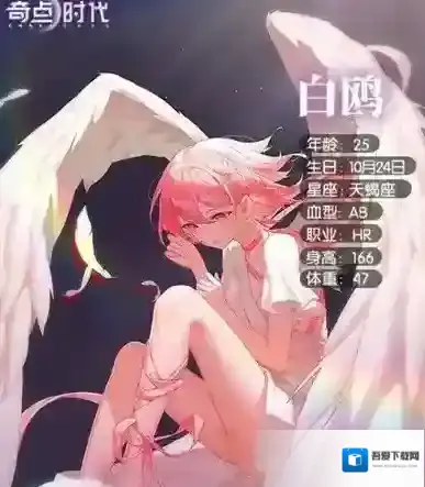 奇点时代攻击卡怎么用