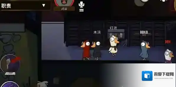 鹅鸭杀对不起不对不起成就达成攻略