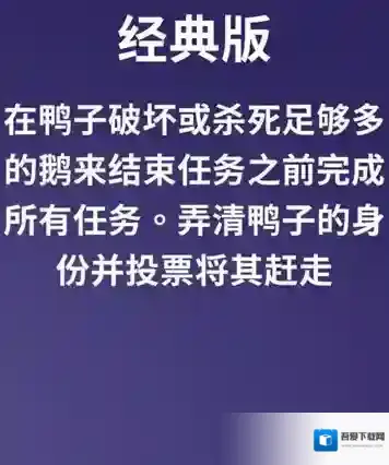 鹅鸭杀鸭子