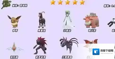 宝可梦朱紫宝可梦