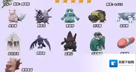 宝可梦朱紫调味料