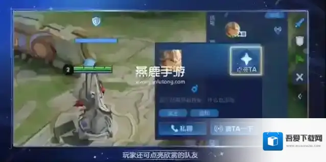 王者荣耀打开游戏