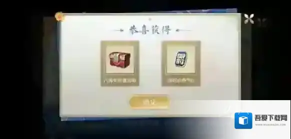 王者荣耀王者营地