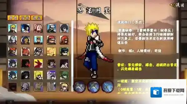 像素火影次世代2025兑换码-像素火影次世代2025兑换码最新可用