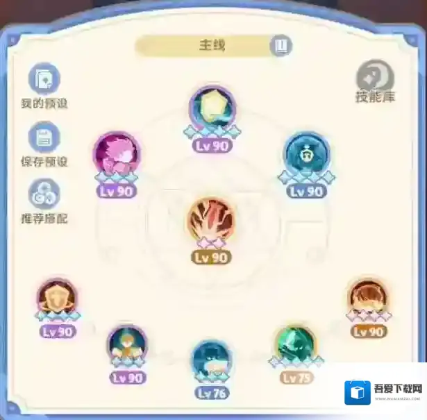 出发吧麦芬剑士