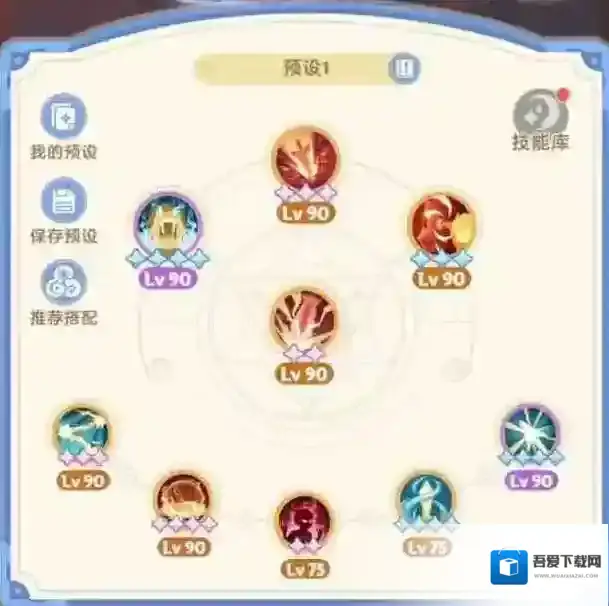 出发吧麦芬0转剑士攻略-出发吧麦芬0转剑士图文攻略