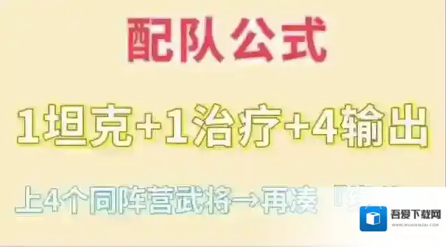 三国志幻想大陆2枭之歌幻想大陆