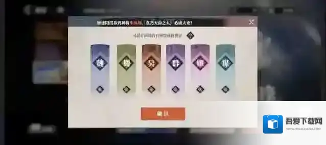 三国志幻想大陆2枭之歌新手攻略-三国志幻想大陆2枭之歌新手图文攻略