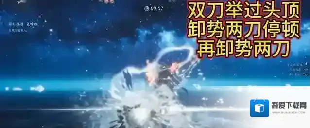 燕云十六声就会