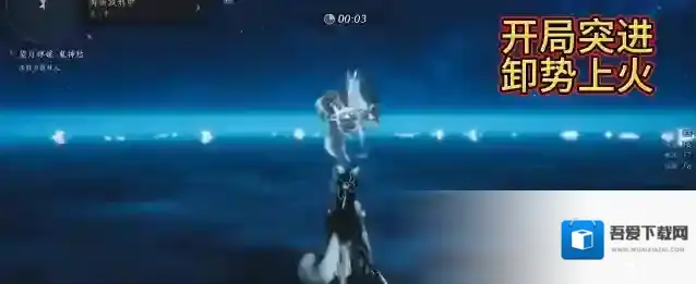 燕云十六声卸势