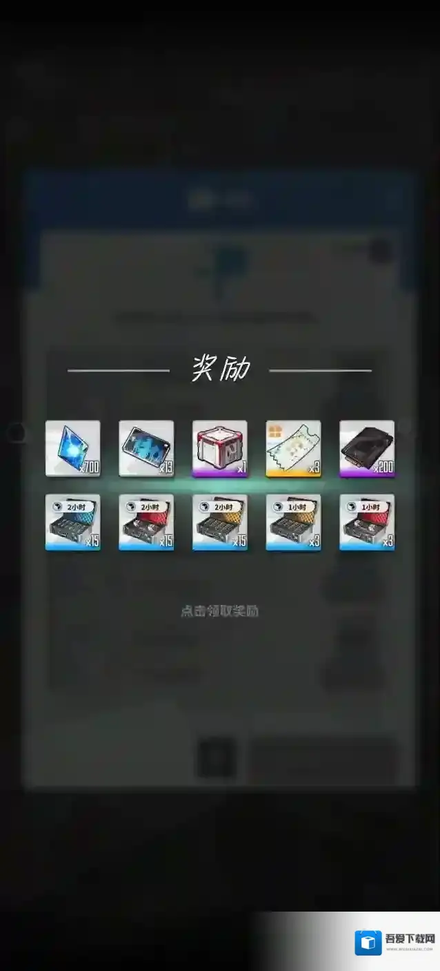 胜利女神(NIKKE)游戏首页