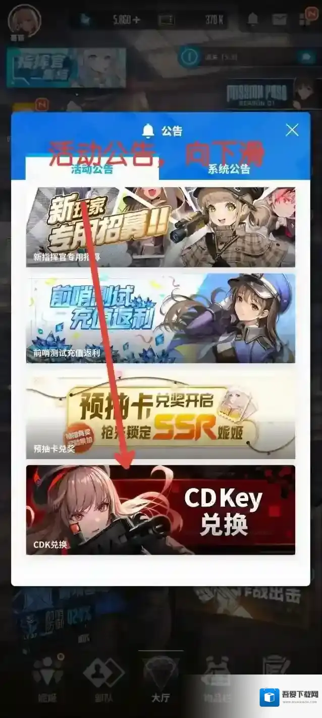 胜利女神(NIKKE)兑换码