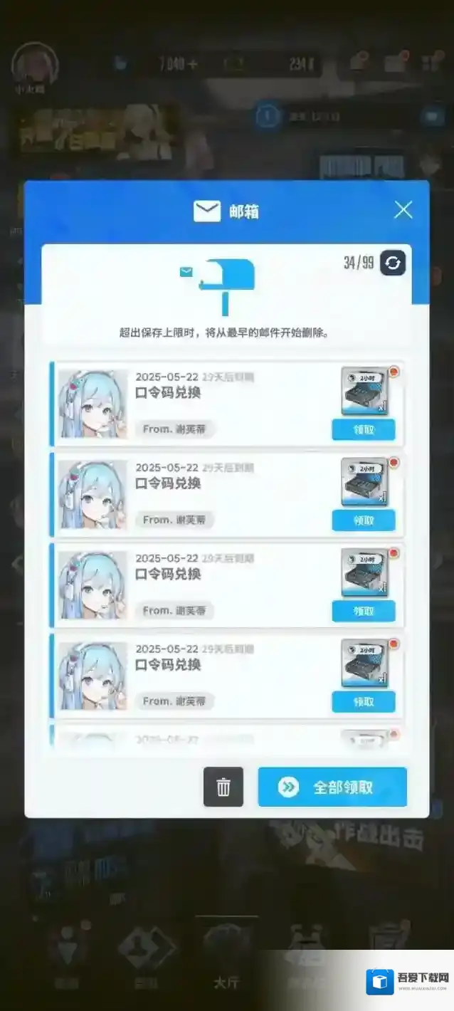 胜利女神(NIKKE)希望