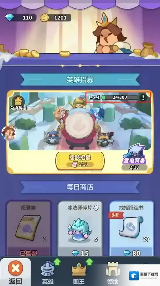 永远的蔚蓝星球更高