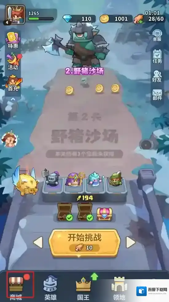 永远的蔚蓝星球怎么获取新英雄-永远的蔚蓝星球新英雄获取攻略