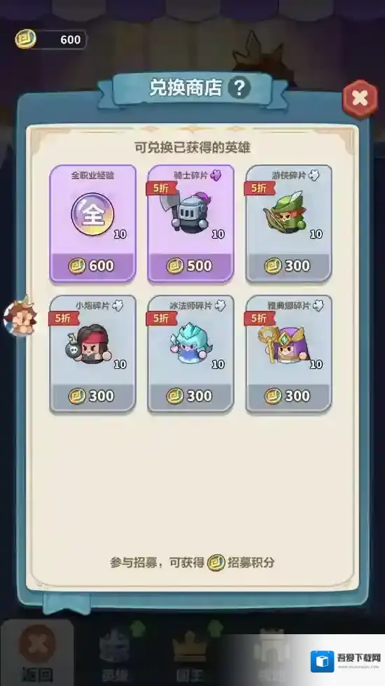 永远的蔚蓝星球卡卡