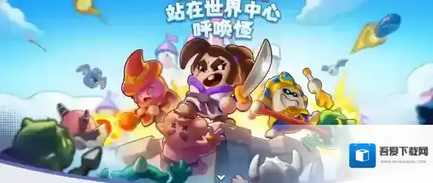 胡闹地牢兑换码大全-胡闹地牢兑换码最新版