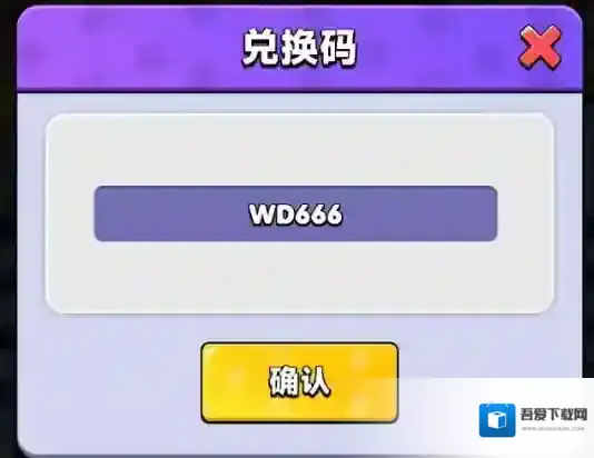 胡闹地牢礼包兑换码