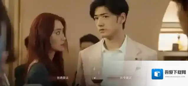 捞女游戏第四章攻略-捞女游戏第四章通关选项教程