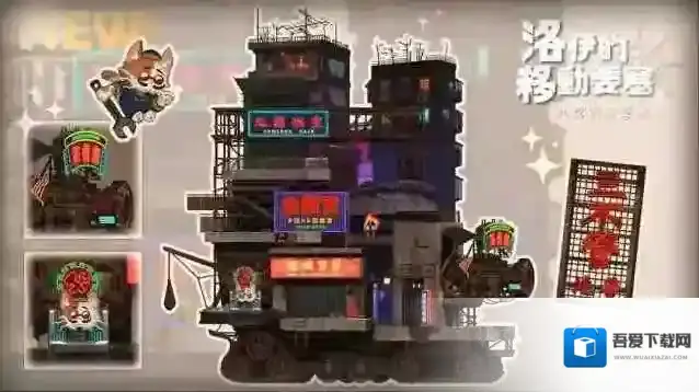 洛伊的移动要塞开服阵容推荐-洛伊的移动要塞开荒攻略