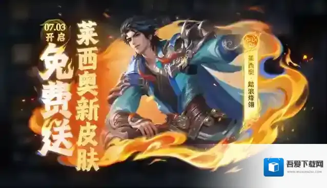 王者荣耀在野和九品是什么意思-王者荣耀在野和九品有什么区别