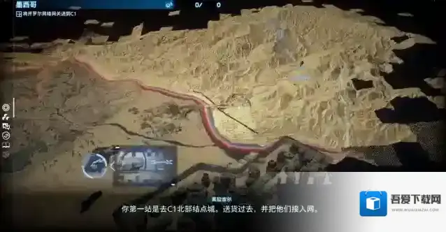 死亡搁浅2冥滩之上第二集通关攻略-死亡搁浅2冥滩之上第二集送货图文教程