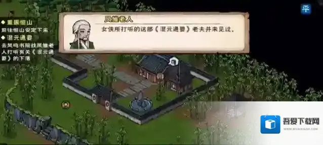 烟雨江湖触发