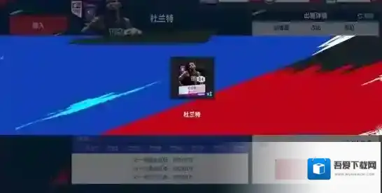 美职篮巅峰对决转会