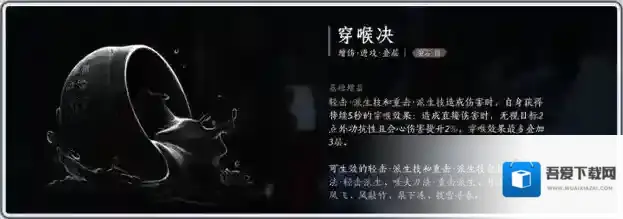 燕云十六声雕像