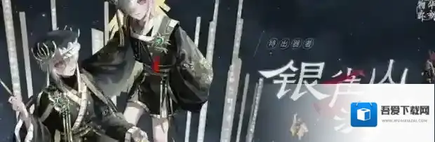 物华弥新银雀山汉简技能详解-物华弥新银雀山汉简技能分析