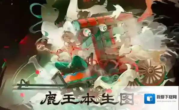 物华弥新鹿王本生图技能详解-物华弥新鹿王本生图有什么技能