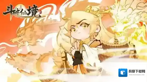 斗破仙境中级经验分享-斗破仙境怎么快速达到中级